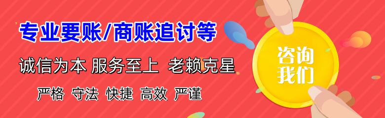 弋江讨债公司